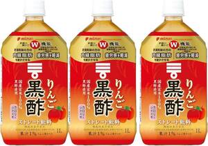  apple black vinegar (×3ps.@) single goods apple black vinegar (×3ps.@)mitsu can apple black vinegar strut 1000ml×3ps.