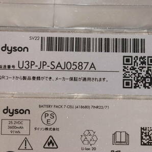 1円～★簡易動作確認済★Dyson V15 Detect Complete SV22 ABL2 ダイソン 掃除機 コードレススティッククリーナー 家電 サイクロン S397の画像4