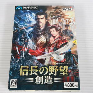 1円～★未開封・未使用品★ソースネクスト 信長の野望 創造 三国志12 まとめて4本セット まとめ売り PC ゲーム 戦略シミュレーション S465の画像4