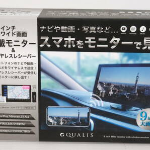 未使用品★ヴァーテックス ワイヤレスレシーバー付き 9インチ ワイド 車載モニター ミラーリング 映像 動画 音楽 再生 大画面 S488の画像4