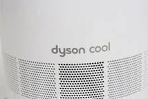 1円～★簡易動作確認済★人気メーカー ダイソン Cool AM07 タワーファン ホワイト Dyson 扇風機 タワー型 S520_画像7