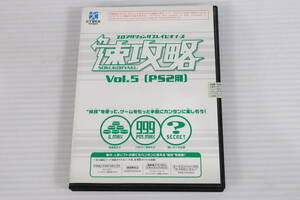 1円～★未検品★CYBER サイバーガジェット プロアクションリプレイ Vol.5 PS2用 お金MAX 裏技 サイバー プロアク S535