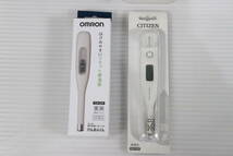 1円～★未検品★電子体温計 まとめて5点セット まとめ売り OMRON TANITA CITIZEN オムロン タニタ シチズン 検温 S628_画像9