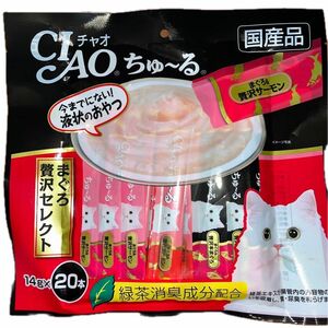 いなば CIAO チャオ ちゅ～る ちゅーる まぐろ贅沢セレクト 14g×20本 猫用液状フード 国産品 保存料不使用