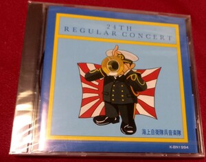 非売品　未使用　新品　定期演奏会　海上自衛隊呉音楽隊　cd