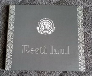  TARTU AKADEEMILINE MEESKOOR EESTI LAUL タルトゥアカデミー男声合唱団 - エストニアの歌 cd 