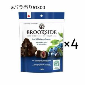 BROOKSIDE ダークチョコレート アサイー＆ブルーベリー