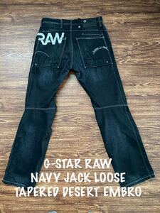 G-STAR RAW NAVY JACK LOOSE TAPERED DESERT EMBRO W31 ジースターロウ バイカー