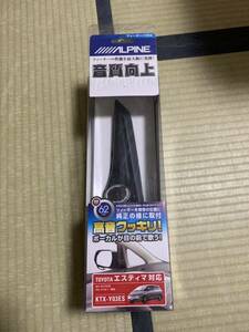 アルパイン　ツィーターパネル　エスティマ50系　KTX-Y03ES