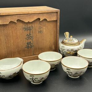 【Q4-4】九谷焼 茶器揃い 急須 湯冷まし 茶器4客 贈答品 時代物 共箱の画像1