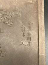 中国美術 中国文房具 老人 漢字 墨印材 書道具 古玩 文房四宝_画像8