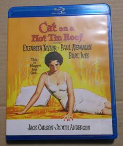 Blu-ray/熱いトタン屋根の猫 エリザベス・テーラー/ポール・ニューマン/リチャード・ブルックス