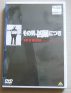 1 jpy ~ rental DVD/ that man,... attaching north ../ Beat Takeshi / white dragon / river on flax ../.. history ./. river ./. part one virtue 