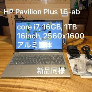 HP Pavilion Plus 16-ab 現行品 2024 core i7 16GB 1TB 16インチ 2560x1600