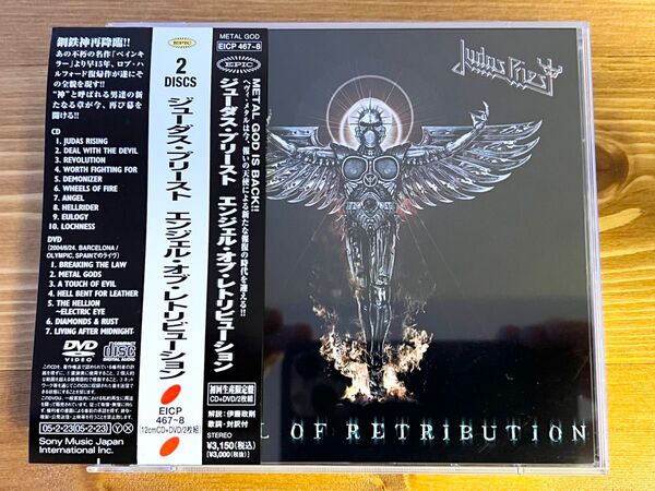 UDOスポ新聞 フライヤー付き★初回生産限定盤CD+DVD★ジューダス プリースト★エンジェル・オブ・レトリビューション