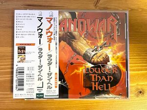 マノウォー/Manowar☆ラウダー・ザン・ヘル/Louder Than Hell☆国内盤CD