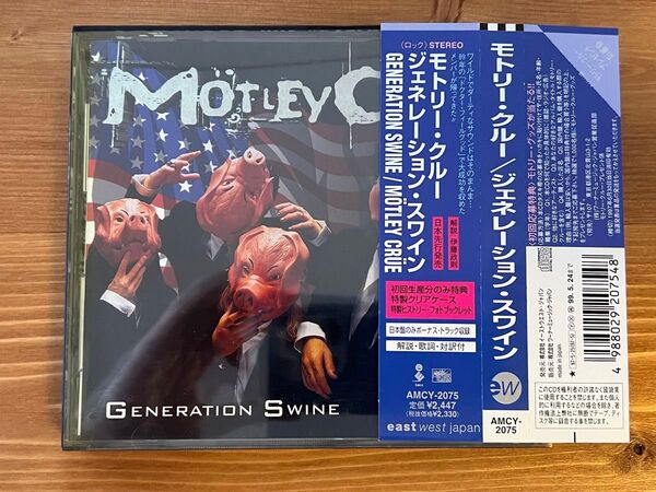 初回生産分のみ特典 特性クリアケース 特製ヒストリー フォトブックレット★モトリー・クルー/ジェネレーション・スワイン★国内盤CD