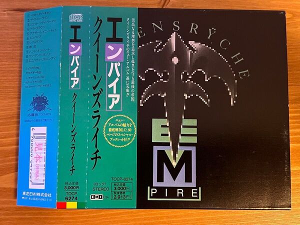 初回限定盤 ブックレット付 クイーンズライク/Queensrche★エンパイア/Empire クイーンズライチ