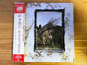 レッド・ツェッペリン/Led Zeppelin★/LED ZEPPELIN IV ★紙ジャケ★初回生産限定★CD