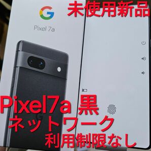 新品!Google グーグル Pixel7a ピクセル チャコール 128GB グーグル 未使用 Pixel Charcoal