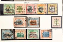 南方占領地切手 英国統治領 北ボルネオ 1883年 大日本帝国郵便 WAR TAX 不足料切手 加刷切手 希少 コレクター品 400枚以上 #36928_画像9