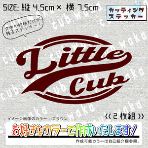 レトロアメリカン⑨LITTLECUBステッカー2枚組　文字絵柄だけ残るカッティングステッカー・リトルカブ・リアボックス・サイドカバー