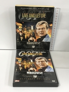 007 死ぬのは奴らだ アルティメット・エディション 20世紀フォックス ホーム エンターテイメント ジャパン ロジャー・ムーア 2枚組 DVD