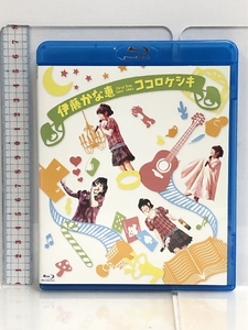 伊藤かな恵 First live tour 2012 ココロケシキ LIVE [Blu-ray] ランティス 伊藤かな恵