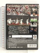 2009 OFFICIAL DVD HOKKAIDO NIPPON-HAM FIGHTERS ポニーキャニオン 北海道日本ハムファイターズ_画像2