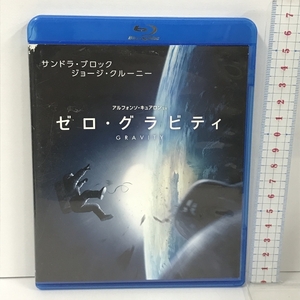 ゼロ・グラビティ ワーナーホームビデオ サンドラ・ブロック [Blu-ray]