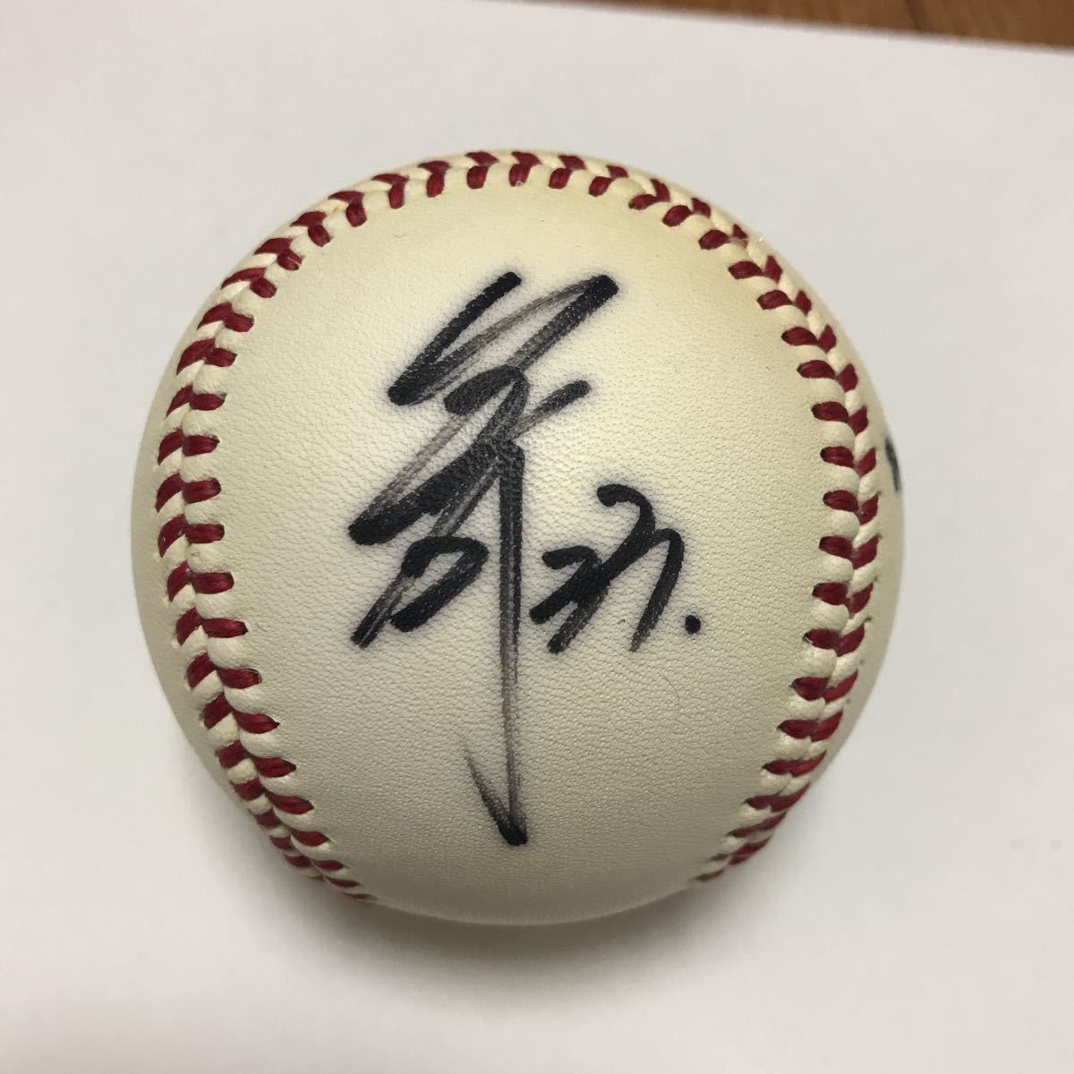 送料無料/新品】 投げ込み 直筆サインボール 投げ入れ 横浜DeNAベイスターズ 公式球 山崎康晃 2021 Nen 野球 Shinsaku 送料無料/新品】 投げ込み 直筆サインボール 投げ入れ 横浜DeNAベイスターズ 公式球 山崎康晃 2021 Nen 野球 Shinsaku