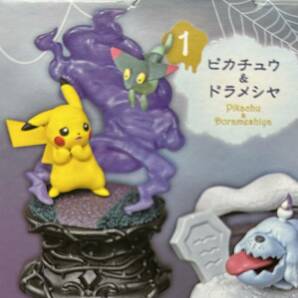 リーメント ポケモン Little Night Collection リトルナイトコレクション ピカチュウ ドラメシヤ フィギュア ポケットモンスターの画像1