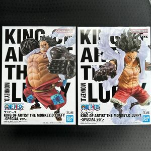 【送料無料/2種セット】ワンピース KING OF ARTIST THE MONKEY.D.LUFFY-SPECIAL ver.- ルフィ ギア4 バウンドマン スネイクマン フィギュア