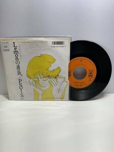 EP rare promo record PSY*S lemon. ..saeki.... peace mono 