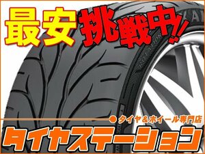 激安◎タイヤ4本■KENDA　KR20A　235/40ZR17　90W■235/40-17■17インチ　【ケンダ|ハイグリップ|ドリフト|スポーツタイヤ|送料1本500円】