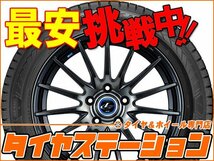 激安◎タイヤ2本■グッドイヤー　アイスナビ8　215/65R16　98Q■215/65-16■16インチ　【GOOD YEAR | ICE NAVI8 | 送料1本500円】_画像3