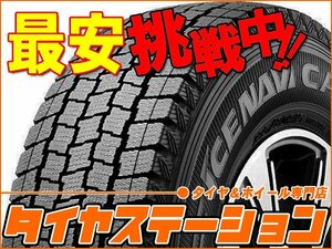  super-discount * tire 1 pcs # Goodyear ICE NAVI CARGO 195/85R16 114/112L#16 -inch [ Ice navigation cargo | domestic production studless | postage 1 pcs 500 jpy ]