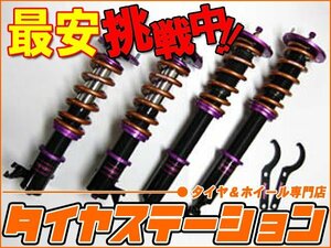 激安◎ファイナルコネクション　ステルスコンプリート SwiftVer タイプ1[ピロ]　マークX(GRX120)　【フルタップ|全長調整式|車高調キット】