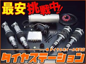 激安◎ボルドワールド　エアサスキット・アルティマグリッターNEXT for SEDAN　クラウン(17系)　2WD