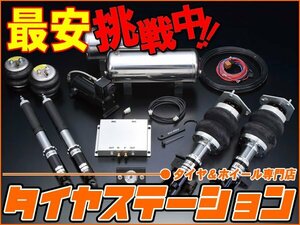 激安◎ボルドワールド　エアサスキット・アルティマ1NEXT for WAGON　ステップワゴン(RF1/2)