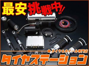 激安◎ボルドワールド　エアサスキット・アルティマ1NEXT for K-CAR　バモス(HM1/2)