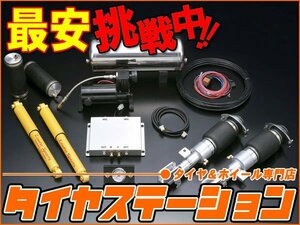 激安◎ボルドワールド　エアサスキット・レボリューション1/スーパーダウン for K-CAR　ミラ・ミラジーノ系　H10/10～H14/12