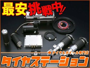 激安◎ボルドワールド　エアサスキット・レボリューション1/ソフトダウン for K-CAR　ワゴンR(MH23S)