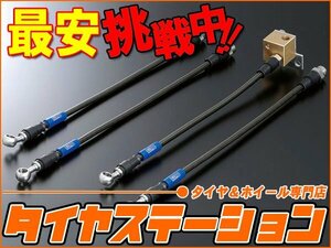 ENDLESS（エンドレス） ブレーキライン スイベル・レーシング単品（EB803RL1） スイフトスポーツ ZC31S 1.6スポーツ/1.6スポーツリミテッド