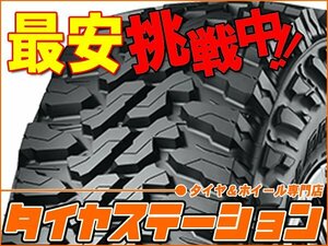 super-discount * tire 4ps.@# Yokohama GEOLANDAR M/T G003 305/70R16 LT 124/121Q E#305/70-16#16 -inch [ postage 1 pcs 500 jpy ]