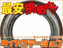 激安◎タイヤ3本☆VITOUR　FORMULA X　225/65R17　102V☆225/65-17☆17インチ　（ホワイトレター | ヴィツァー | 送料1本500円）_画像2