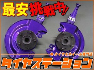 激安◎ファイナルコネクション　純正加工フロントショートナックルアーム【3cmショートタイプ】　オデッセイ（RB1）　【FINAL KONNEXION】