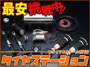 激安◎ボルドワールド　エアサスキット・アルティマ2NEXT for K-CAR　AZワゴン(MD系)　前期