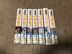 機動戦艦ナデシコ　1〜7巻　VHS 