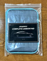 新品未使用　PAPPPY　コンプリートカーボンパッド　２枚　COMPLETE CARBON PAD　洗車　ガラス拭き取り_画像1